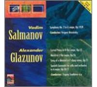 Salmanov/Alexander Glasunow - Sym 2/Spanish Ser Vc & Orch/ &