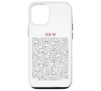 Salmos 91 Bendición de seguridad de protección con versículos bíblicos (JAPONES) Carcasa para iPhone 12/12 Pro