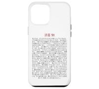 Salmos 91 Bendición de seguridad de protección con versículos bíblicos (JAPONES) Carcasa para iPhone 12 Pro Max