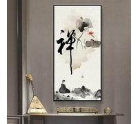 Salón de té, budismo, meditación, tinta tradicional china, flores, cuadros, impresiones en lienzo, pinturas, decoración de pared del hogar (50 x 100 cm)