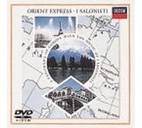 Salonisti - Elgar/Debussy: Clair de Lune [Alemania] [DVD]