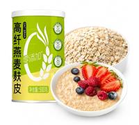 Salvado De Avena Puro En Polvo 500g Lata, Alto Fibra Sin Azúcar Añadido, Desayuno Instantáneo Para Fitness Y Dietas