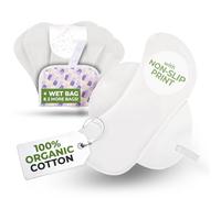 Salvaslip reutilizables antideslizantes en algodón orgánico para flujo blanco (S, 7 uds.); lavables a alta T°, 100% transpirables y suaves, salvaslip tela cómoda, protección femenina diaria (sin PUL)