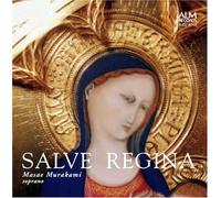SALVE REGINA ã‚µãƒ«ãƒ´ã‚§ãƒ»ãƒ¬ã‚¸ãƒ¼ãƒŠ