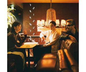 Sam Is Ohm - TOBIKOMU YORU (feat. Chinza Dopeness & Mamiko Suzuki) / Backseat