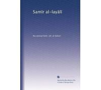 Sam?r al-lay?l?: Volume 1