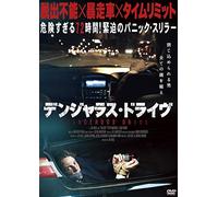 Sam Young - Tailgate [Edizione: Giappone] [Italia] [DVD]