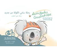 Sami Koala's Comeback Ride | رحلة سامي الكوالا من جديد: A Journey to Overcoming | رحلة نحو التغلب (Overcoming Adversity Through Resilience)