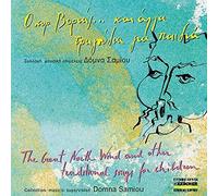 Samiou, Domna - The Great North Wind and Other Trad. Songs for Chi