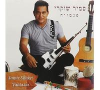 Samir Shukri - Fantazia