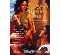 Samson & Delilah - Samson & Delilah [Edizione: Hong Kong] [Reino Unido] [DVD]