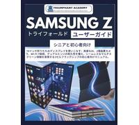 Samsung Z Trifold User Guide For Seniors and Beginners: Mastering the 10-inch Foldable Display: A Beginner's Manual for the 3-cell Flagship, Featuring ... Complete Done-For-You Success User Guides)