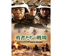 Samuel L.Jackson - Home Of The Brave [Edizione: Giappone] [Italia] [DVD]