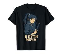 Samurai Anime Personaje Sword Path Obra De Arte Ruso Camiseta