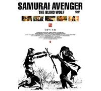 Samurai Avenger:the Blind Wolf [DVD de Audio]