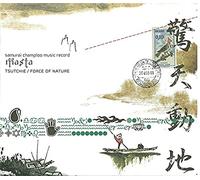 Samurai Champloo Music Record: Masta (Original Soundtrack) [Vinilo]