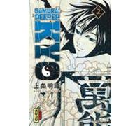 Samurai Deeper Kyo Star Edition - Tome 2 (ebook)
