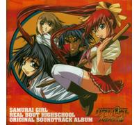 Samurai Girl Real Bout High School: Soundtrack