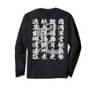 Samurai japonés Samurai Usugami Han Poesía 13/4 de septiembre, Bandera de Kanji Shahmen impresión Trasera Manga Larga