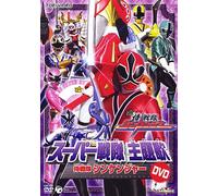 Samurai Sentai Shinkenger [Alemania] [DVD]