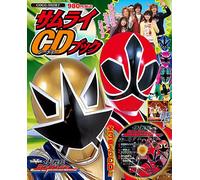 Samurai Sentai Shinkenger [CD+