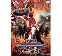 Samurai Sentai Shinkenger - Movie: the Fateful War [Alemania] [DVD]