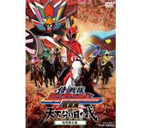 Samurai Sentai Shinkenger - Movie: the Fateful War [Alemania] [DVD]