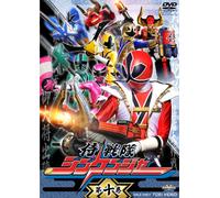 Samurai Sentai Shinkenger - Yatsude Saburo - Samurai Sentai Shinkenger Vol.10 [Edizione: Giappone] [Italia] [DVD]