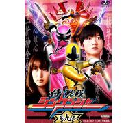 Samurai Sentai Shinkenger - Yatsude Saburo - Samurai Sentai Shinkenger Vol.9 [Edizione: Giappone] [Italia] [DVD]