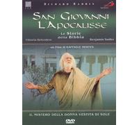 San Giovanni L'Apocalisse [Italia] [DVD]