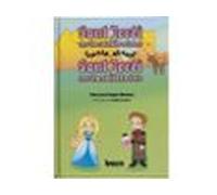 San Jordi Nos Ha Salvado / Sant Jordi Ens Ha Salvat