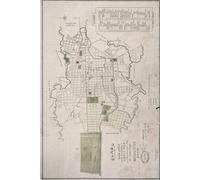 San Jose Costa Rica Map Journal: Vintage Map Notebook