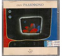 San Radifono - San Radiófono-V/A