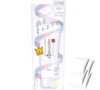 Sana Nameraka Honpo Leche de Soja Isoflavone Blanco Puro Blanqueamiento UV Base 50g - Incluye Almohadillas de Algodón 4pcs