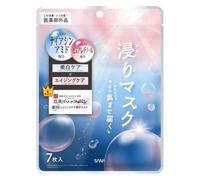 Sana Nameraka Honpo Wrinkle Essence Sheet Mask - 7 hojas - Mascarilla facial hidratante con niacinamida, retinol y ceramidas - Cuidado de la piel japonesa