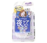 SANA - Toallitas Desmaquilladoras Zubo Labo Night Use Emulsion Sheet