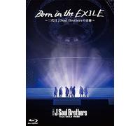 Sandaime J Soul Brothers F - Born In The Exile-Sandaime J Soul Brothers No Kiseki- [Edizione: Giappone] [Italia] [Blu-ray]