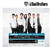 SANDAIME J SOUL BROTHERS - POWDER SNOW -EIEN NI OWARANAI FUYU-