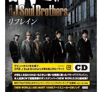 SANDAIME J SOUL BROTHERS - Refrain