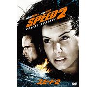 Sandra Bullock - Speed 2: Cruise Control [Edizione: Giappone] [Italia] [DVD]