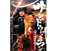 Sandwichman - Sandwitchman Live 2011 Shinjuku Yotarou Kanketsu Hen [Edizione: Giappone] [Italia] [DVD]
