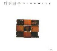 Sang Eun Lee - Slowdays