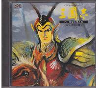 Sangokushi Vol.6