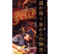 Santana - At UDO Music Festival [Alemania] [DVD]