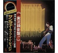 Santana - Live In Japan