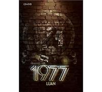 Santana Luan - 1977 Kit