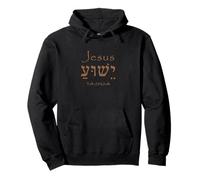 Santo Nombre Antiguo Hebreo Jesucristo Yeshua Camisa Texto Oscuro Sudadera con Capucha