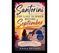 Santorini The Last Summer Before September: A Gr nglish Bilingual Romance Novel for Adult Language Learners and ESL/EFL Readers (BILINGUAL GR NGLISH SERIES)