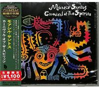 Santos, Moacir - Carnival Of The Sprits (Japanese Reissue) (Brazil's Treasured Masterpieces 1950s - 2000s)
