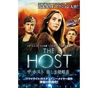 Saoirse Ronan - The Host [Edizione: Giappone] [Italia] [DVD]
